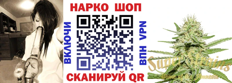 Где купить Палласовка А ПВП COCAIN АМФ МАРИХУАНА МЕФ