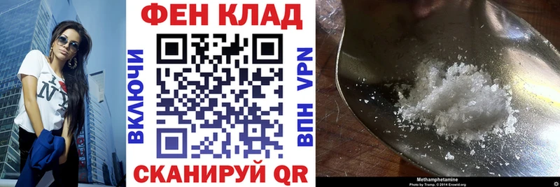 АМФ 97%  Палласовка 