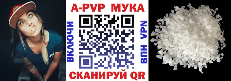 наркота  Палласовка  A-PVP VHQ 