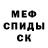 Alpha-PVP СК Fox Lex