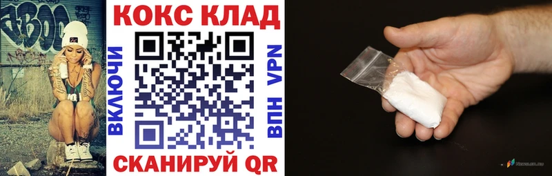blacksprut сайт  Палласовка  КОКАИН Эквадор  цена наркотик 