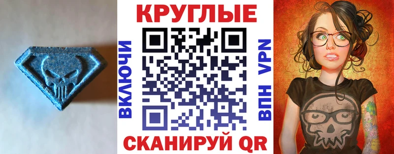 как найти закладки  Палласовка  Ecstasy 280мг 