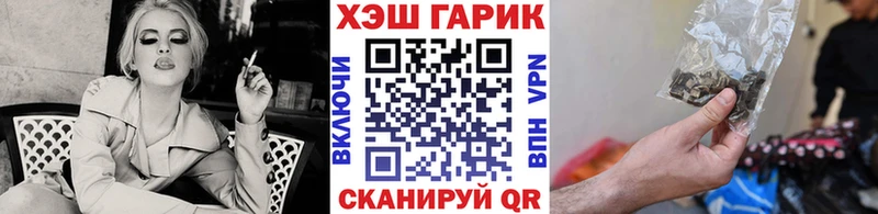Гашиш hashish  Палласовка 