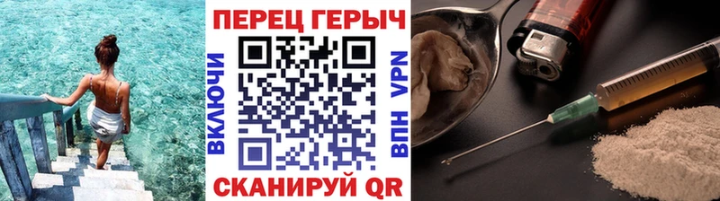 ГЕРОИН VHQ  купить наркоту  omg как зайти  Палласовка 