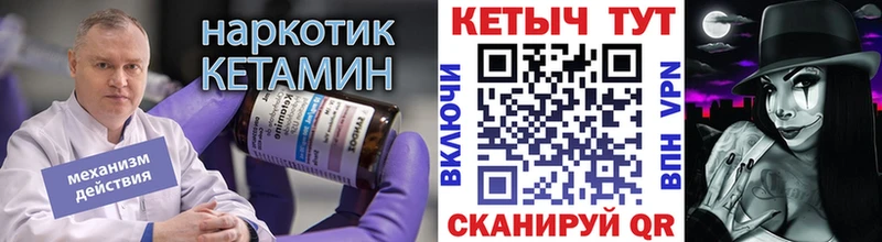 купить   МЕГА ссылка  КЕТАМИН ketamine  Палласовка 