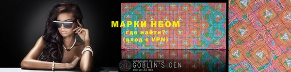 марки lsd Алексин