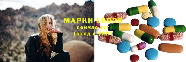 марки lsd Алексин