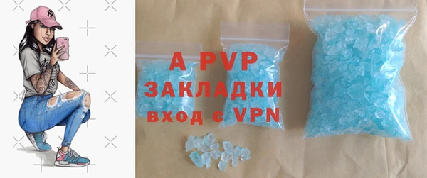 дживик Навашино
