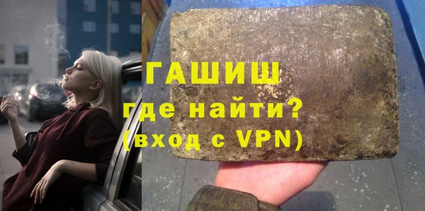 ALPHA PVP Надым
