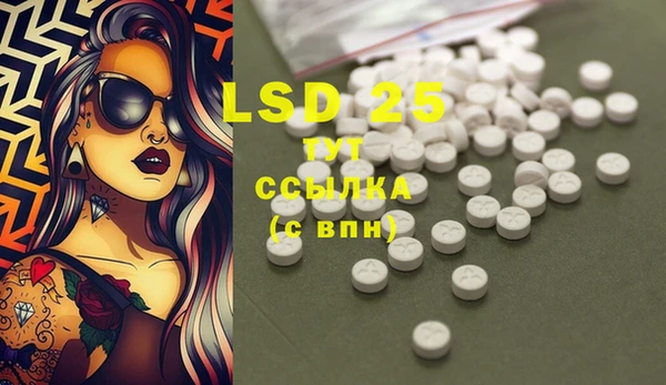 марки lsd Алексин