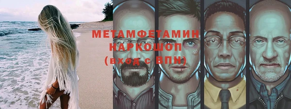 СК Абаза