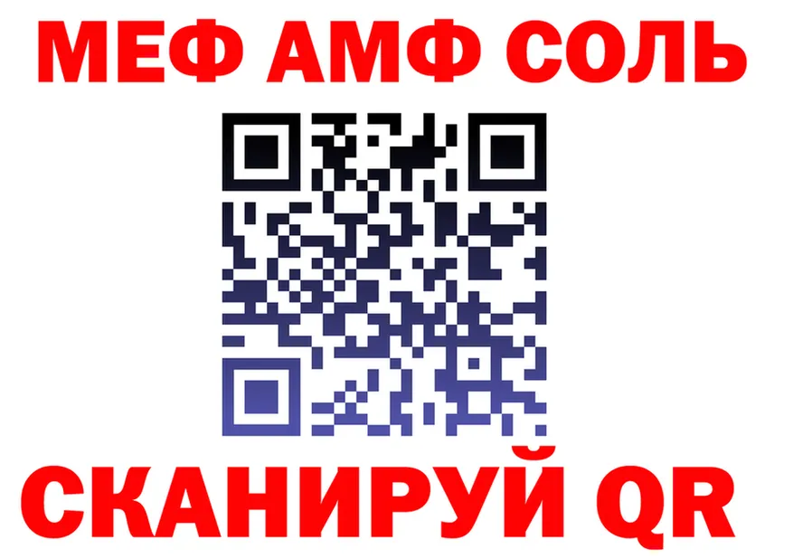 Alfa_PVP мука зеркало shop KRAKEN Палласовка