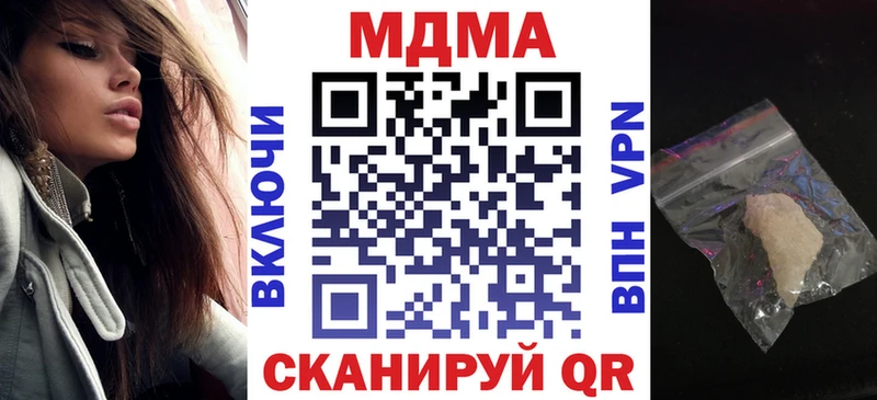 где продают   Палласовка  МДМА Molly 