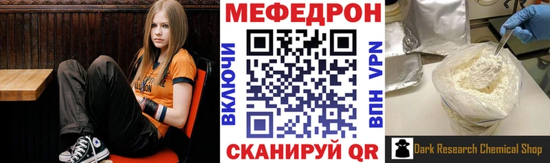 ссылка на мегу ссылки  Палласовка  МЕФ 4 MMC 