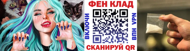 как найти закладки  Палласовка  МЕТАМФЕТАМИН кристалл 