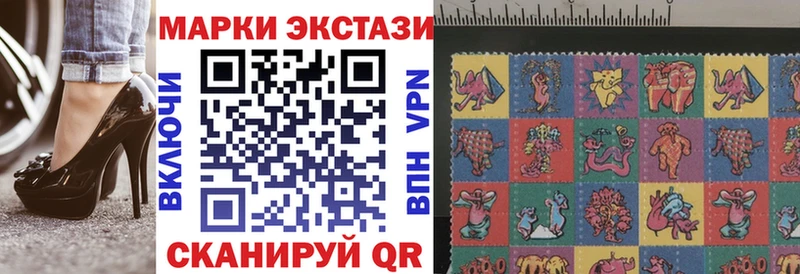 Марки N-bome 1500мкг  даркнет сайт  Палласовка 