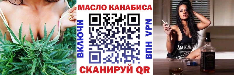 где можно купить наркотик  Палласовка  hydra ссылки  Дистиллят ТГК вейп с тгк 